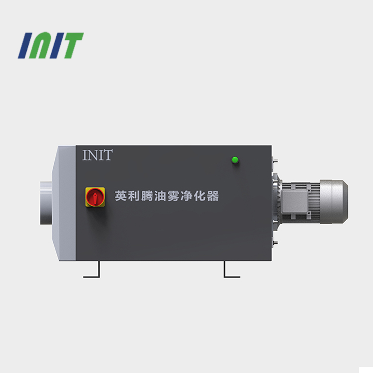 機(jī)床油霧處理機(jī)